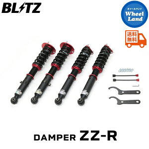 y1(y)ȃN[|!!zyzE ubc _p[ZZ-R ԍ BLITZ DAMPER ZZ-R TOYOTA NE(CROWN)[^:GRS200,GRS202,GRS204] 92431