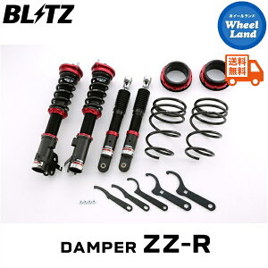 y5ijȃN[|!!zyzE ubc _p[ZZ-R ԍ BLITZ DAMPER ZZ-R DAIHATSU ~W[m(MIRA GINO)[^:L700S] 92432