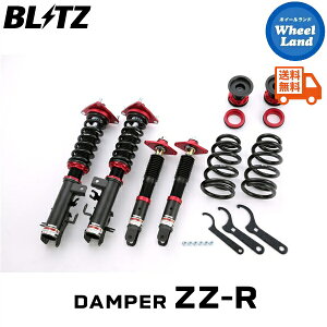 y30`1ȃN[|!!zyzE ubc _p[ZZ-R ԍ BLITZ DAMPER ZZ-R NISSAN GOh(ELGRAND)[^:E51,NE51] 92436