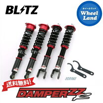 楽天市場】フーガ ブリッツ zz－r ky51 92440の通販