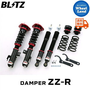 y25(y)ȃN[|!!zyzE ubc _p[ZZ-R ԍ BLITZ DAMPER ZZ-R TOYOTA SAI[^:AZK10] 92444