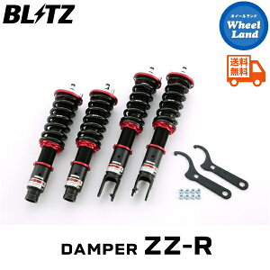 y10()ȃN[|!!zyzE ubc _p[ZZ-R ԍ BLITZ DAMPER ZZ-R HONDA VrbN^CvR(CIVIC TYPE R)[^:EK9] 92445