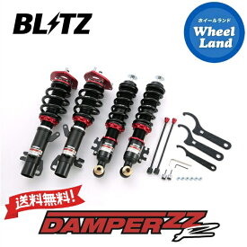 【25日(木)クーポンあります!!】【送料無料】沖縄・離島を除く ブリッツ ダンパーZZ-R 車高調 BLITZ DAMPER ZZ-R BMW MINI MINI COOPER (R56）[型式:ABA-MF16,CBA-SU16,DBA-SU16] 92447