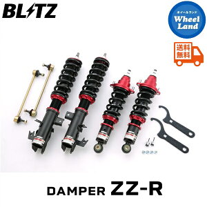 y10()ȃN[|!!zyzE ubc _p[ZZ-R ԍ BLITZ DAMPER ZZ-R HONDA Xg[(STREAM)[^:RN6,RN8] 92453