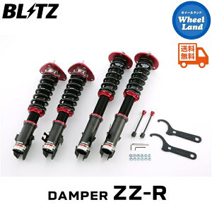 y15(y)ȃN[|!!zyzE ubc _p[ZZ-R ԍ BLITZ DAMPER ZZ-R SUBARU CvbT(IMPREZA)[^:GC8] 92454