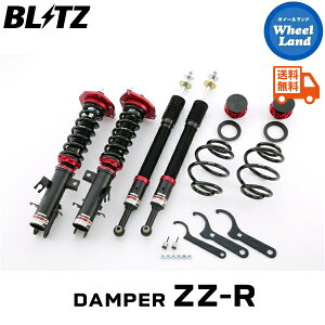 y5()ȃN[|!!zyzE ubc _p[ZZ-R ԍ BLITZ DAMPER ZZ-R NISSAN [t(LEAF)[^:ZE1] 92462