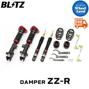 y5()ȃN[|!!zyzE ubc _p[ZZ-R ԍ BLITZ DAMPER ZZ-R HONDA XebvS(STEPWGN)[^:RG1,RG3] 92464