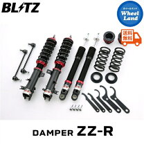 楽天市場】zc32s blitz 車高調の通販