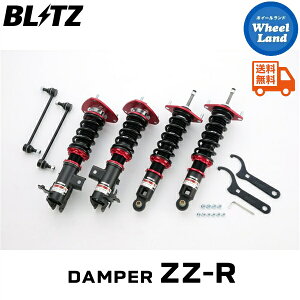 y20(y)ȃN[|!!zyzE ubc _p[ZZ-R ԍ BLITZ DAMPER ZZ-R TOYOTA GR86[^:ZN8] 92467