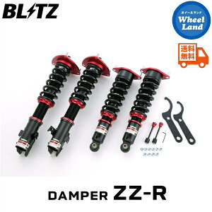 y20()ȃN[|!!zyzE ubc _p[ZZ-R ԍ BLITZ DAMPER ZZ-R SUBARU GNV[K(EXIGA)[^:YAM] 92472