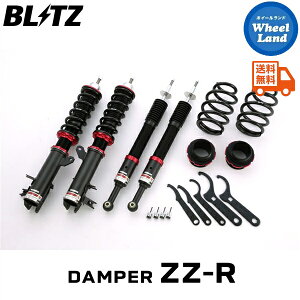 y10()ȃN[|!!zyzE ubc _p[ZZ-R ԍ BLITZ DAMPER ZZ-R HONDA t[hnCubh(FREED HYBRID)[^:GP3] 92474