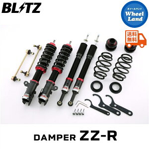 y25()ȃN[|!!zyzE ubc _p[ZZ-R ԍ BLITZ DAMPER ZZ-R TOYOTA ANA(AQUA)[^:NHP10] 92475