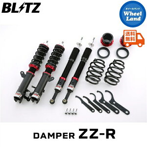 y5()ȃN[|!!zyzE ubc _p[ZZ-R ԍ BLITZ DAMPER ZZ-R HONDA tBbgVgnCubh(FIT SHUTTLE HYBRID)[^:GP2] 92477