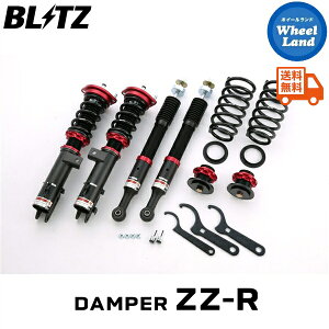 y20()ȃN[|!!zyzE ubc _p[ZZ-R ԍ BLITZ DAMPER ZZ-R DAIHATSU [JX^(MOVE CUSTOM)[^:LA100S] 92478