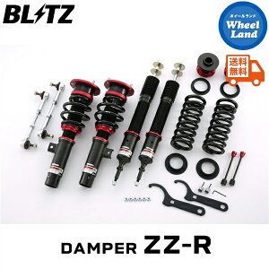 y15(y)ȃN[|!!zyzE ubc _p[ZZ-R ԍ BLITZ DAMPER ZZ-R BMW 325i TOURING (E91)[^:ABA-VS25,LBA-UT25] 92481