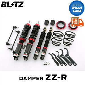 y5()ȃN[|!!zyzE ubc _p[ZZ-R ԍ BLITZ DAMPER ZZ-R MAZDA tASJX^X^C(FLAIR WAGON CUSTOM STYLE)[^:MM32S,MM42S] 92494