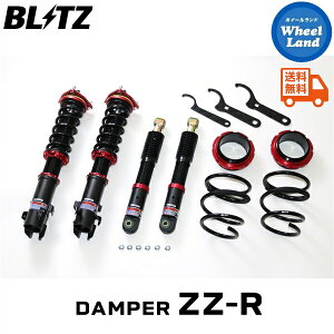 y25(y)ȃN[|!!zyzE ubc _p[ZZ-R ԍ BLITZ DAMPER ZZ-R DAIHATSU nC[bgJ[S(HIJET CARGO)[^:S331V] 92501