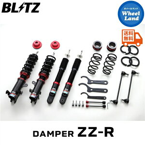 y25()ȃN[|!!zyzE ubc _p[ZZ-R ԍ BLITZ DAMPER ZZ-R SUZUKI Xy[VAJX^(SPACIA CUSTOM)[^:MK94S,MK54S] 92502