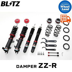 y20(y)ȃN[|!!zyzE ubc _p[ZZ-R ԍ BLITZ DAMPER ZZ-R SUZUKI Xy[VAx[X(SPACIA BASE)[^:MK33V] 92503