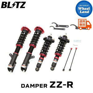 y20(y)ȃN[|!!zyzE ubc _p[ZZ-R ԍ BLITZ DAMPER ZZ-R MITSUBISHI GNvXNX(ECLIPSE CROSS)[^:GK1W] 92506