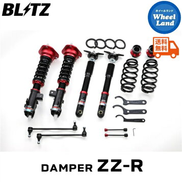 楽天市場】RS-R Black-i車高調 C−HR ZYX10 / FF H28/12〜 G 