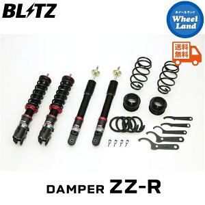 �y10��(��)���Ԍ���N�[�|��!!�z�y���������z����E���������� �u���b�c �_���p�[ZZ-R �ԍ��� BLITZ DAMPER ZZ-R TOYOTA �s�N�V�X�G�|�b�N(PIXIS EPOCH)[�^��:LA350A] 92519