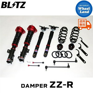�y25��(��)���Ԍ���N�[�|��!!�z�y���������z����E���������� �u���b�c �_���p�[ZZ-R �ԍ��� BLITZ DAMPER ZZ-R LEXUS UX[�^��:MZAH15] 92521