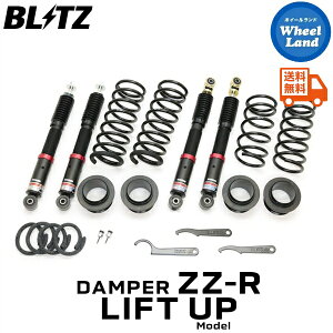y25(y)ȃN[|!!zyzE ubc _p[ZZ-R tgAbvf ԍ BLITZ DAMPER ZZ-R SUZUKI Wj[VG(JIMNY SIERRA)[^:JB74W] 92524