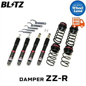 y10()ȃN[|!!zyzE ubc _p[ZZ-R ԍ BLITZ DAMPER ZZ-R SUZUKI Wj[VG(JIMNY SIERRA)[^:JB74W] 92525