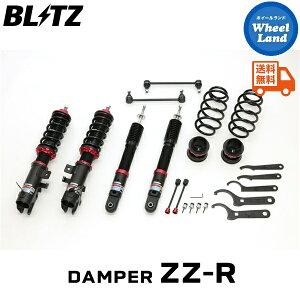 y30()ȃN[|!!zyzE ubc _p[ZZ-R ԍ BLITZ DAMPER ZZ-R NISSAN fCY(DAYZ)[^:B43W,B44W,B45W] 92527