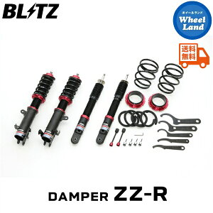 y30()ȃN[|!!zyzE ubc _p[ZZ-R ԍ BLITZ DAMPER ZZ-R SUZUKI Xy[VAMA(SPACIA GEAR)[^:MK53S] 92529