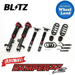 y20(y)ȃN[|!!zyzE ubc _p[ZZ-R ԍ BLITZ DAMPER ZZ-R TOYOTA RAV4[^:MXAA54] 92532