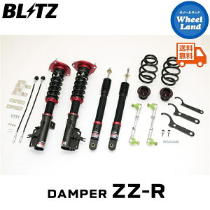 �y20���i�y�j�����ȃN�[�|��!!�z�y���������z����E���������� �u���b�c �_���p�[ZZ-R �ԍ��� BLITZ DAMPER ZZ-R NISSAN �Z���ie-POWER(SERENA e-POWER)[�^��:HC27,HFC27] 92533