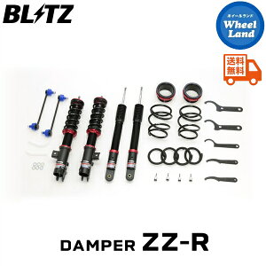 y30()ȃN[|!!zyzE ubc _p[ZZ-R ԍ BLITZ DAMPER ZZ-R DAIHATSU ^gt@NX(TANTO FUN CROSS)[^:LA660S] 92538