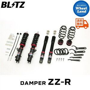 y15()ȃN[|!!zyzE ubc _p[ZZ-R ԍ BLITZ DAMPER ZZ-R HONDA N-WGNJX^(N-WGN CUSTOM)[^:JH4] 92542