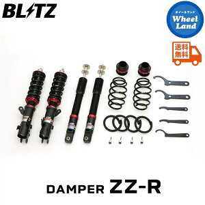 y30()ȃN[|!!zyzE ubc _p[ZZ-R ԍ BLITZ DAMPER ZZ-R HONDA N-ONE[^:JG3] 92548