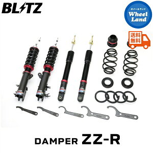 y5()ȃN[|!!zyzE ubc _p[ZZ-R ԍ BLITZ DAMPER ZZ-R HONDA tBbgnCubh(FIT HYBRID)[^:GR3] 92553