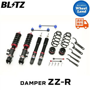 �y20���i�y�j�����ȃN�[�|��!!�z�y���������z����E���������� �u���b�c �_���p�[ZZ-R �ԍ��� BLITZ DAMPER ZZ-R NISSAN ���[�N�X(ROOX)[�^��:B44A,B45A] 92556