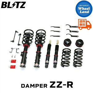 y10()ȃN[|!!zyzE ubc _p[ZZ-R ԍ BLITZ DAMPER ZZ-R TOYOTA OG[X(GRANACE)[^:GDH303W] 92557