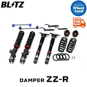 �y20��(��)0�̕t��������N�[�|��!!�z�y���������z����E���������� �u���b�c �_���p�[ZZ-R �ԍ��� BLITZ DAMPER ZZ-R TOYOTA GR�����X(GR YARIS)[�^��:MXPA12] 92563