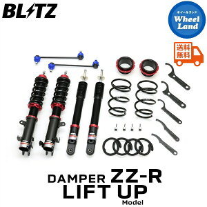 y30()ȃN[|!!zyzE ubc _p[ZZ-R tgAbvf ԍ BLITZ DAMPER ZZ-R SUZUKI nX[(HUSTLER)[^:MR52S] 92566