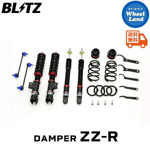 �y20���i�y�j�����ȃN�[�|��!!�z�y���������z����E���������� �u���b�c �_���p�[ZZ-R �ԍ��� BLITZ DAMPER ZZ-R TOYOTA ���C�Y(RAIZE)[�^��:A210A] 92573