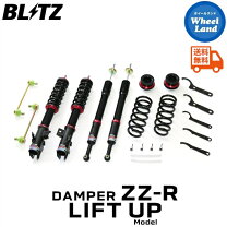 楽天市場】ヤリス 車高調 blitzの通販