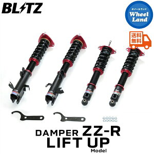 y10ijȃN[|!!zyzE ubc _p[ZZ-R ԍ BLITZ DAMPER ZZ-R SUBARU H[O CobN(LEVORG LAYBACK)[^:VN5] 92577