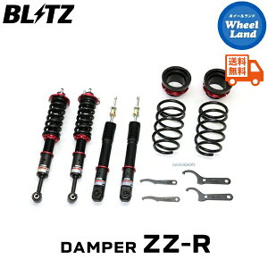 y10()ȃN[|!!zyzE ubc _p[ZZ-R ԍ BLITZ DAMPER ZZ-R TOYOTA hN[U[vh(LAND CRUISER PRADO) [^:GDJ150W] 92581