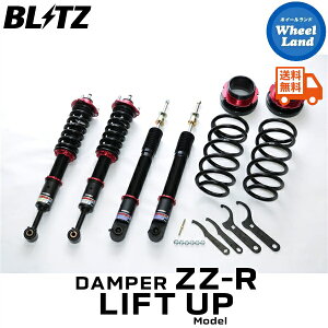 y10()ȃN[|!!zyzE ubc _p[ZZ-R tgAbvf ԍ BLITZ DAMPER ZZ-R TOYOTA hN[U[vh(LAND CRUISER PRADO) [^:GDJ150W] 92582