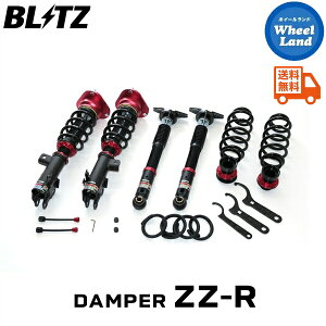 y30()ȃN[|!!zyzE ubc _p[ZZ-R ԍ BLITZ DAMPER ZZ-R TOYOTA J[NXnCubh(COROLLA CROSS HYBRID)[^:ZVG15] 92584