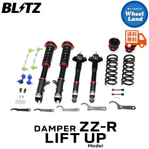 y20(y)ȃN[|!!zyzE ubc _p[ZZ-R tgAbvf ԍ BLITZ DAMPER ZZ-R MITSUBISHI fJD:5(DELICA D:5)[^:CV1W] 92587