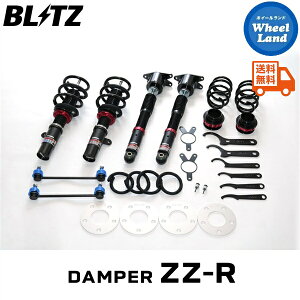 y10()ȃN[|!!zyzE ubc _p[ZZ-R ԍ BLITZ DAMPER ZZ-R BMW MINI MINI COOPER S (F56j[^:CBA-XR20M] 92592