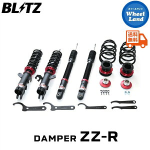 y20()ȃN[|!!zyzE ubc _p[ZZ-R ԍ BLITZ DAMPER ZZ-R NISSAN }[`(MARCH)[^:K13] 92594